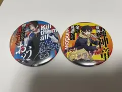 ヒプノシスマイク ヒプマイ パンチライン 缶バッジ 池袋 バスブロ 二郎 三郎