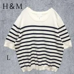 1157【H＆M】半袖ボーダーニット サマーセーター 白 黒 M カジュアル