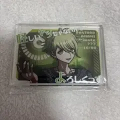 ダンガンロンパ　天海蘭太郎　アクリルブロック