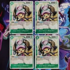 トニートニー・チョッパー UCパラレル OP02-034 4枚セット プロモ