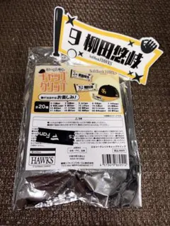 福岡ソフトバンクホークス 柳田悠岐 キャップクリップ