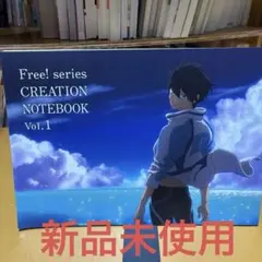 2025年最新】Free! CREATION NOTEBOOKの人気アイテム - メルカリ