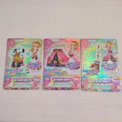 アイカツカード　スリーピングオーロラコーデ　大空あかり