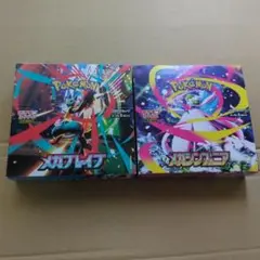 メガブレイブ メガシンフォニア シュリンク無し 各1box