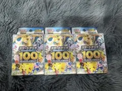 K*E様 ポケモン MEGA スタートデッキ100 バトルコレクション