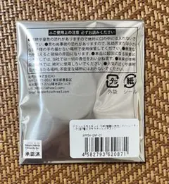 銀八先生 トレーディング アクリルぷちスタンド グラフアート 3Z 未開封