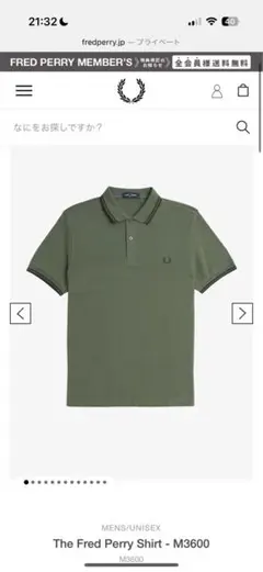 Fred Perry ポロシャツ M3600 オリーブグリーン