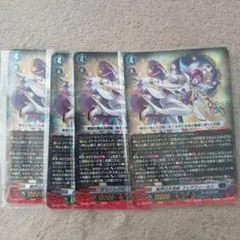 カードファイト!! ヴァンガード 異界の大奇術 フェアフィールド GR