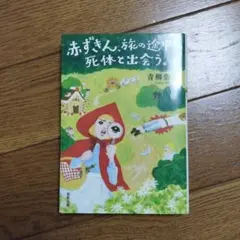 Item thumbnail for item 92ac70e2-417c-450e-916e-1481cd2fd76f