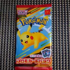 【即日発送】ポケモン　プロモカードパック 3パック　ピカチュウ、リオル付き 楽天市場】【未開封品】 ポケモンSV スカーレット バイオレット