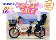 取引中【2019年式】電動自転車　美品 電動アシスト自転車2019年モデル全12車種を発売 | 新製品・サービス