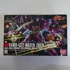 HG ローゼン・ズール YAMS-132 1/144 ガンプラ