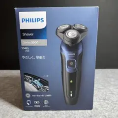 フィリップス 電動シェーバー 5000シリーズ 髭剃り メンズのサムネイル
