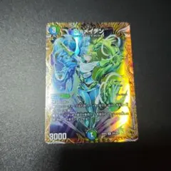 【匿名配送】デュエマ　Disメイデン 金トレジャーのサムネイル