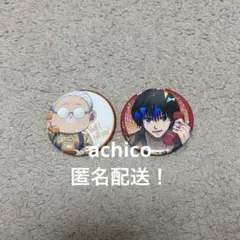 サカモトデイズ ︎ ︎南雲 ︎ ︎FavoteriA ︎ ︎ファボテリア