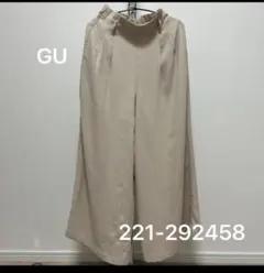 GU ベージュ ワイドパンツ 221-292458