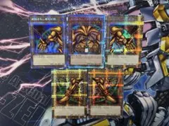 封印されしエクゾディア プリズマ 封印されし者の右腕 左腕 右足 左足 プリシク