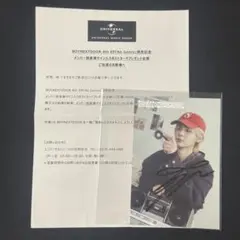 2026年最新】boynextdoor イハン サインの人気アイテム - メルカリ