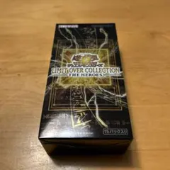 遊戯王 リミットオーバーコレクション ヒーローズ 1box シュリンクなし