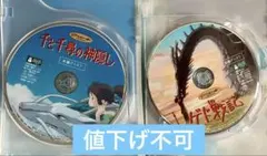 千と千尋の神隠し ゲド戦記 スタジオジブリ DVD 本編
