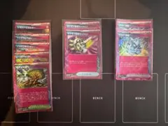 ACE SPEC まとめ売り