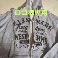 kissmark グレー ジップアップパーカー