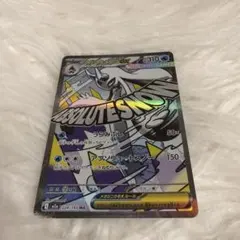 メガユキメノコex MA MEGA ハイクラスパック MEGAドリームex 2… - メルカリ