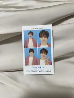 Kis-My-Ft2 玉森裕太　横尾渉　証明写真