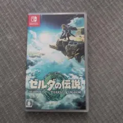 ゼルダの伝説　ティアーズオブザキングダム