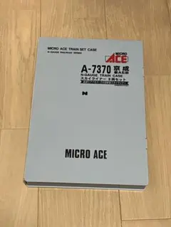 マイクロエース A-2376 京浜急行 2000形 3扉 8両セット - メルカリ
