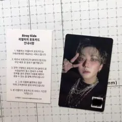 Stray Kids 合 HOP POPUP QR 特典 チャンビン トレカ