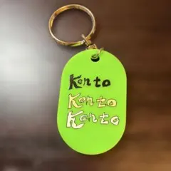 2026年最新】山崎賢人 キーホルダーの人気アイテム - メルカリ