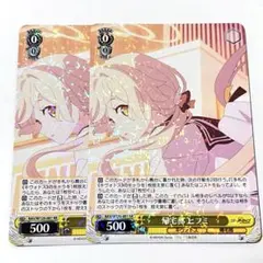 2025年最新】ヴァイスシュヴァルツ ブルーアーカイブ rrの人気アイテム