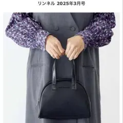 リンネル付録　ADIEU TRISTESSE ミニバック