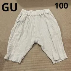 GU ハーフパンツ　ベージュ　女の子　100cm