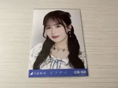乃木坂46乃木コレグッズ版アクスタ2024年LIVEPHOTO ver.佐藤璃果 