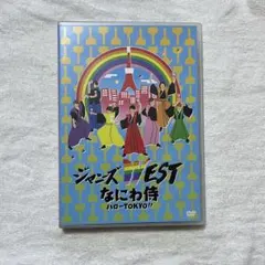 ジャニーズWEST ライブDVD - メルカリ