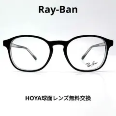 Ray-Ban ブラック ウェリントン メガネ(度あり対応)