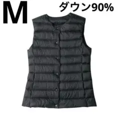 インナーダウンベスト　ダウン90%