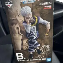 B賞　ゼノゾルディック