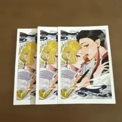 踏んだり蹴ったり愛したり　ポストカード　3枚セット