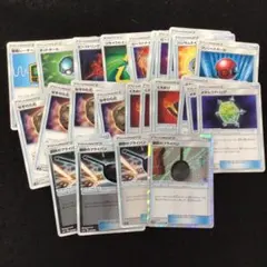 ポケモンカード　ポケモン　ポケカ　グッズ　特殊エネルギー　サン&ムーン　まとめのサムネイル
