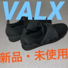 VALX 27.0〜27.5cm　トレーニングシューズのサムネイル