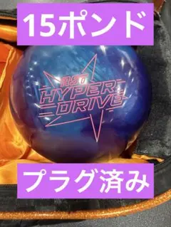 2026年最新】rst ボウリングの人気アイテム - メルカリ