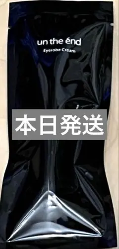 アンジエンド アイローブクリームのサムネイル