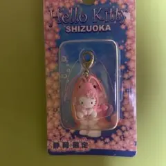 静岡限定 ハローキティ チャーム　桜エビ