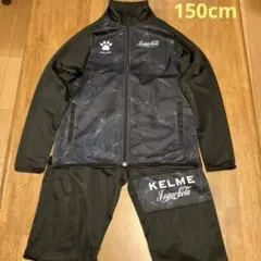 KELME×JOGARBOLAトレーニングウェア上下　150のサムネイル