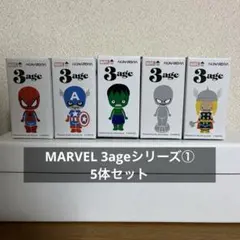MARVEL 3ageシリーズ1  5体セット