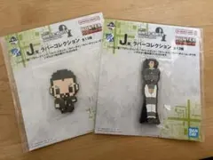ハンターハンター 一番くじ J賞 ラバーコレクション 2種セット