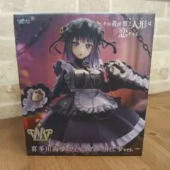 T-most 喜多川海夢 フィギュア ～黒江雫ver.～